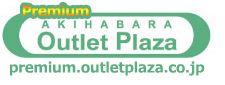 Premium Outlet Plaza